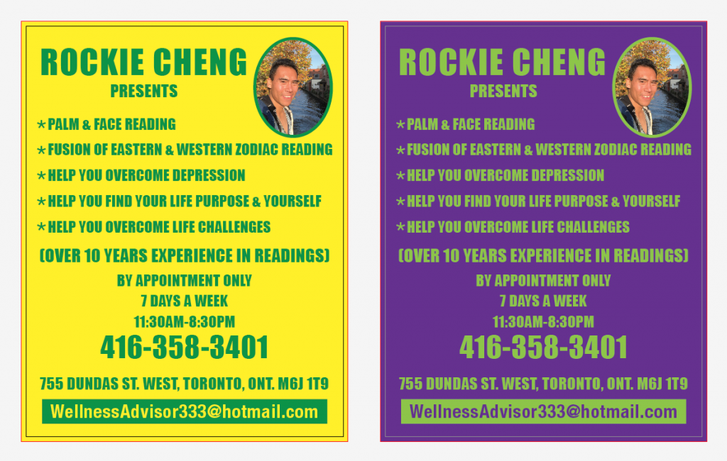 Rockie Cheng